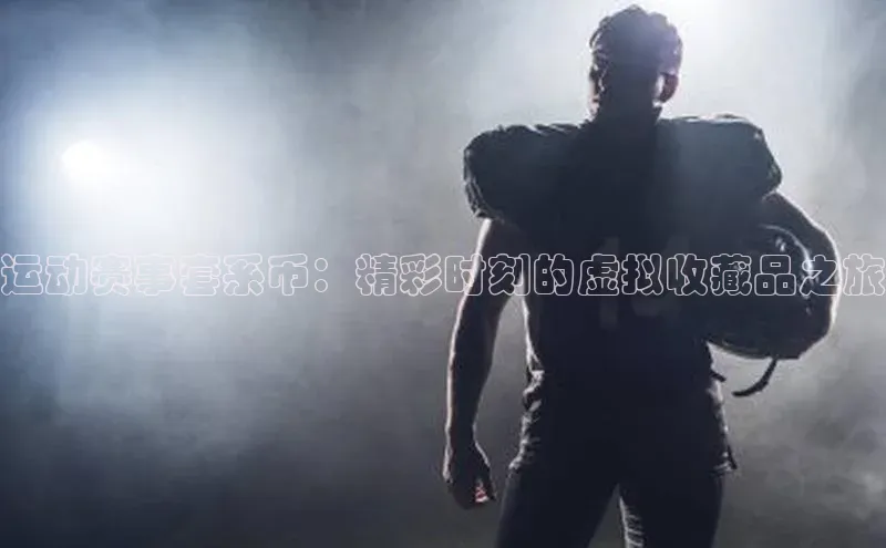 熊猫体育手机版下载百家号