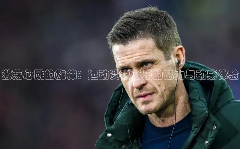 熊猫体育挪威主权基金