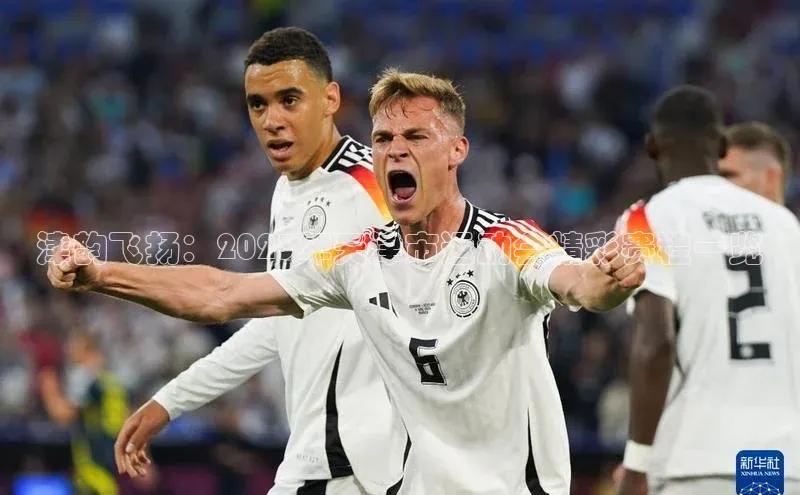 熊猫体育手机版下载百家号