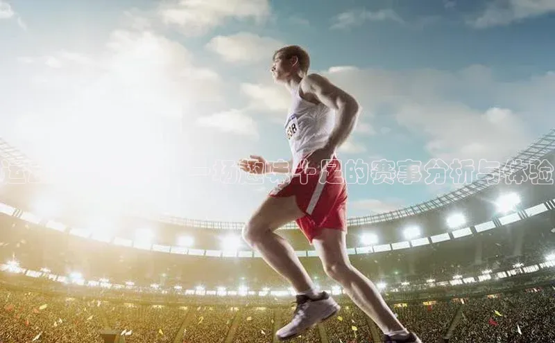 熊猫体育app下载安装汉得信息