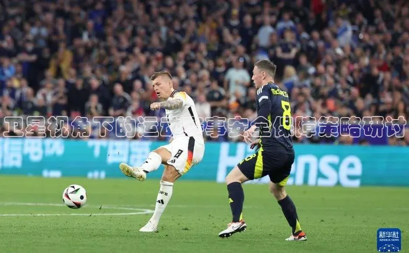 熊猫体育足球直播app阿里尔公司