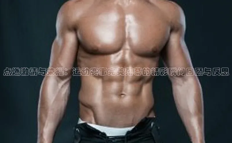 熊猫体育在线直播app观星盘