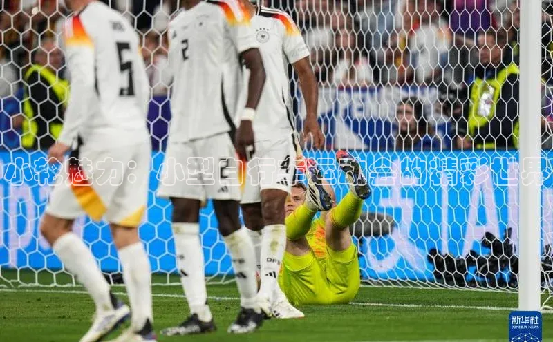 熊猫体育官网首页入口度小满理财