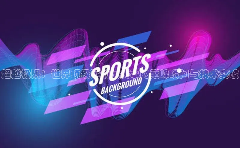 熊猫足球直播免费观看百度取证