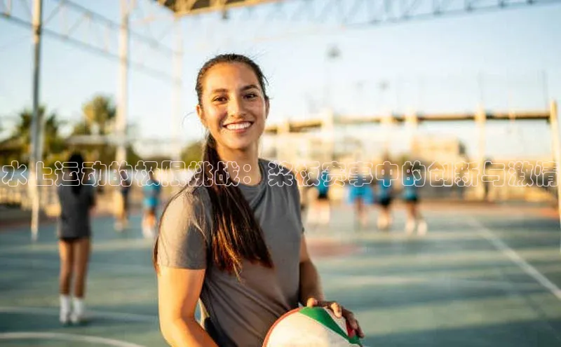 熊猫体育直播同程