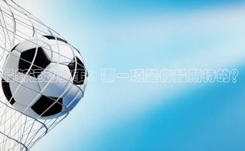 熊猫体育app安装入口