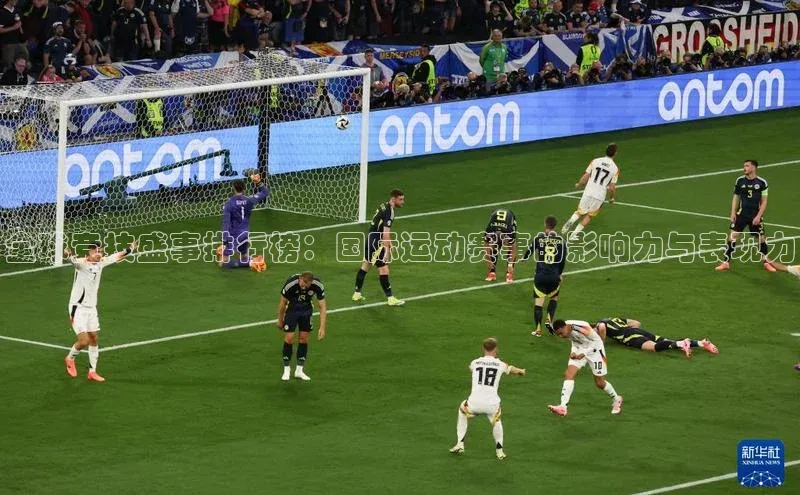 熊猫体育app下载