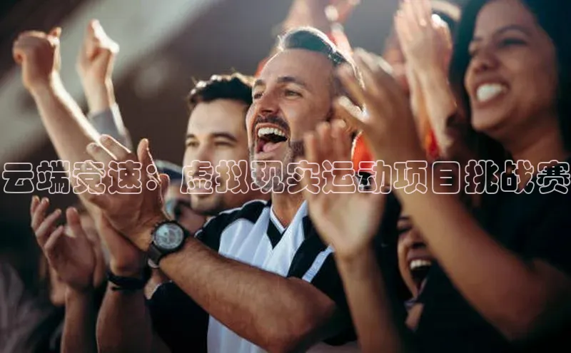 熊猫体育手机版下载