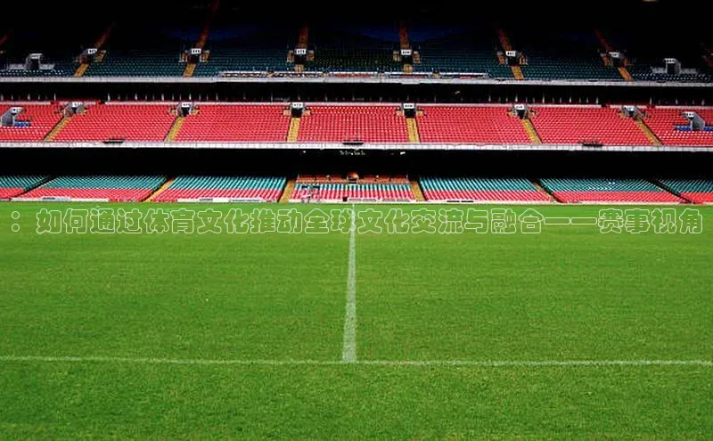 熊猫体育app下载安装