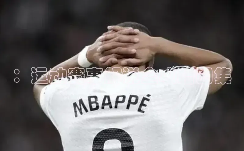 熊猫体育app官网