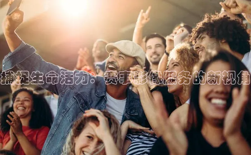 熊猫体育平台官网