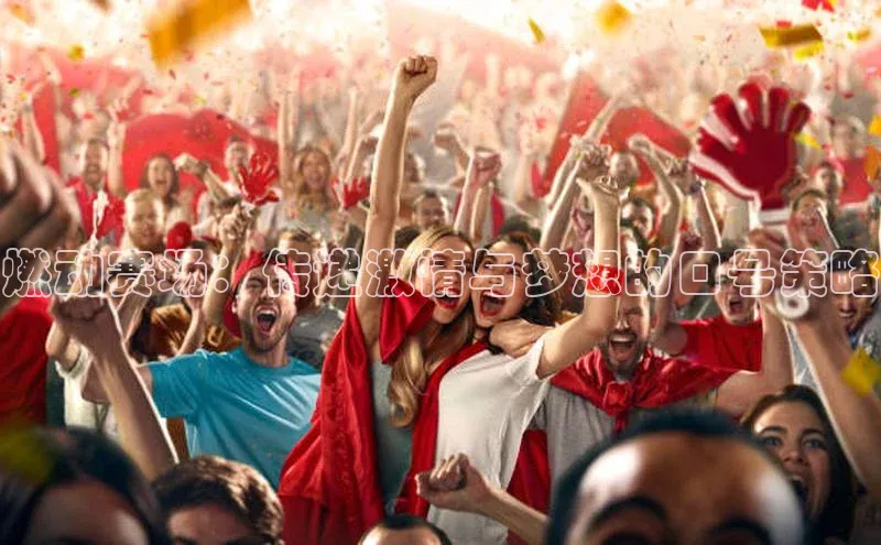 熊猫体育直播免费足球