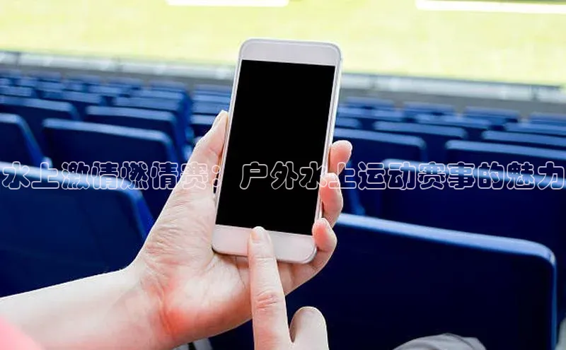 熊猫体育在线直播免费