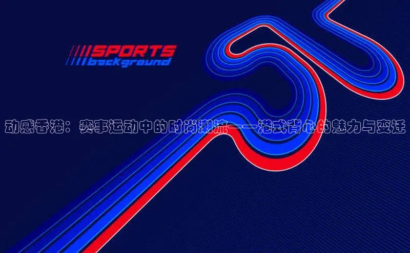 熊猫体育app官网