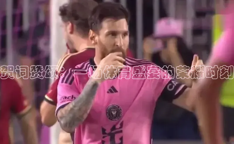 熊猫体育app下载安装