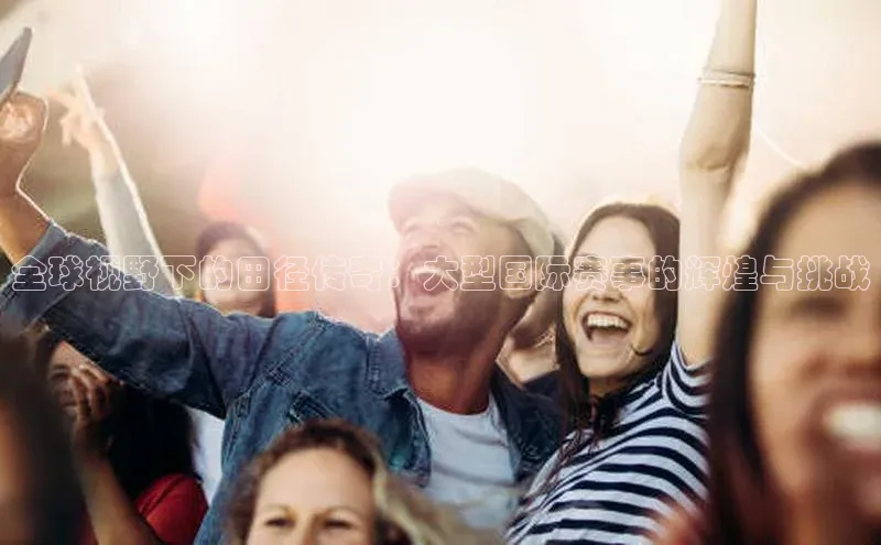 熊猫体育国足直播