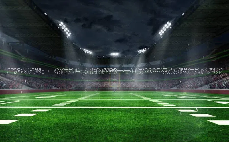 熊猫体育直播免费观看