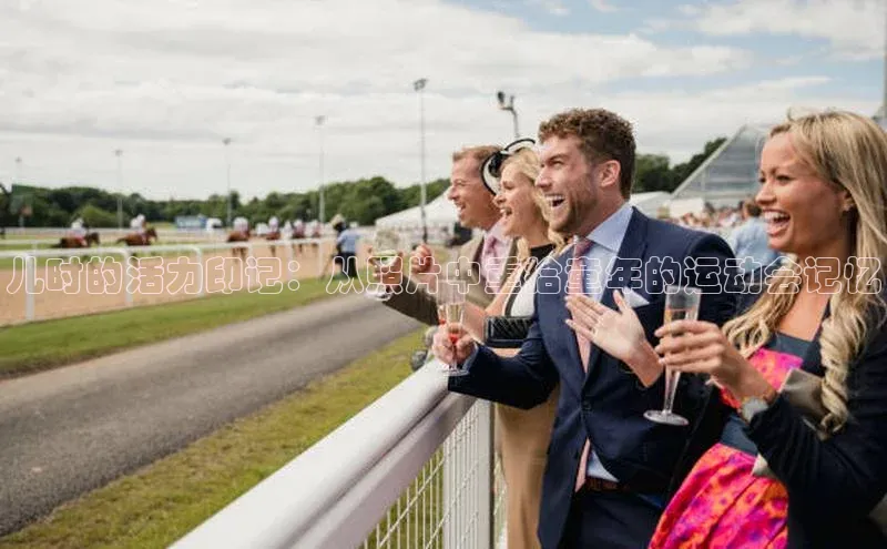 熊猫体育app官网