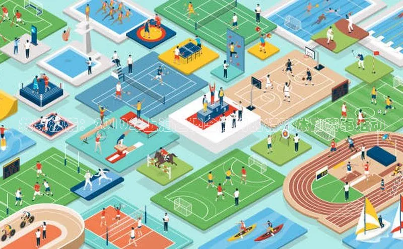 熊猫体育在线观看平台