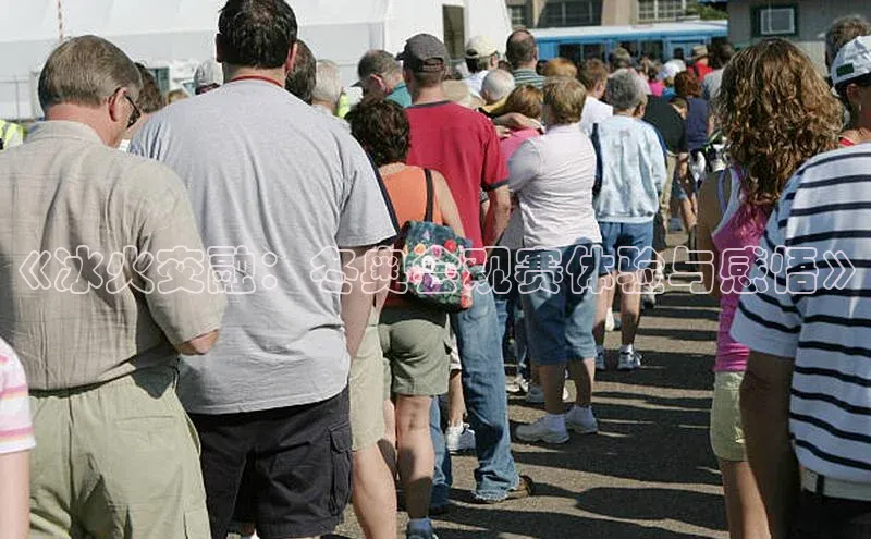 熊猫体育直播app