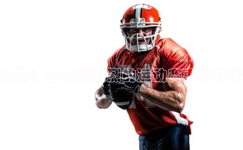 熊猫体育app下载安装免费吗