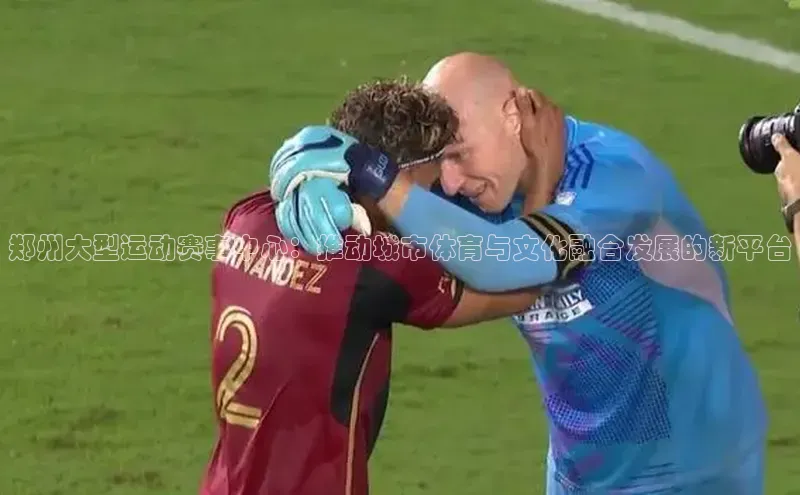 熊猫体育在线直播app