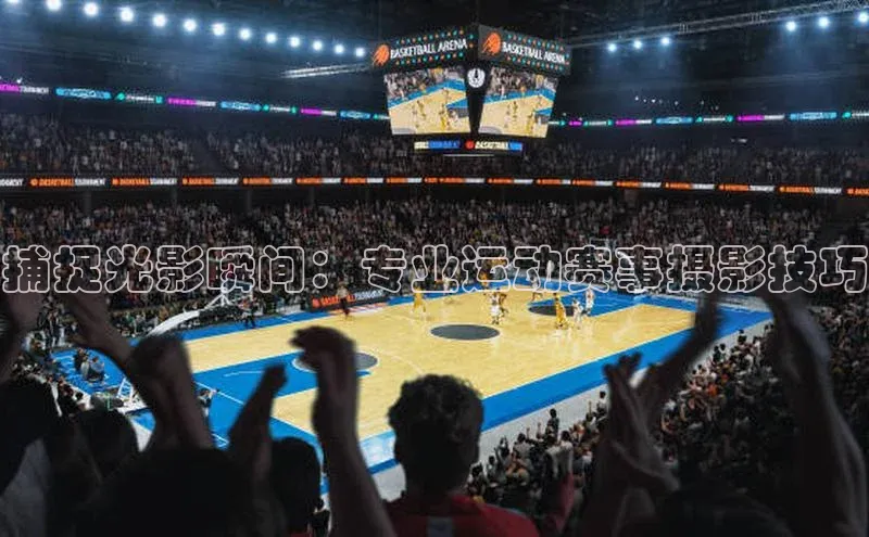 熊猫体育app官网