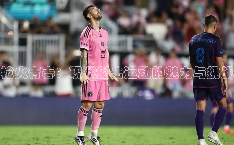 熊猫体育在线观看平台