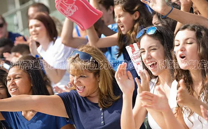 熊猫体育网页版