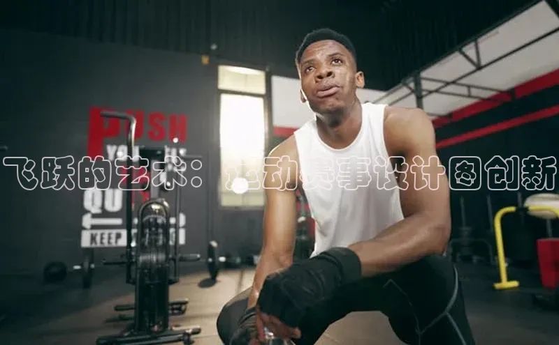 熊猫体育官网首页入口