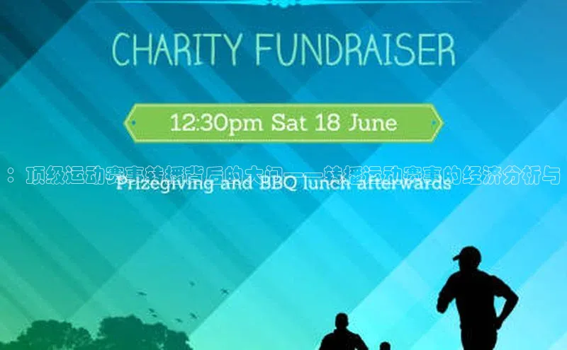 熊猫体育国足直播