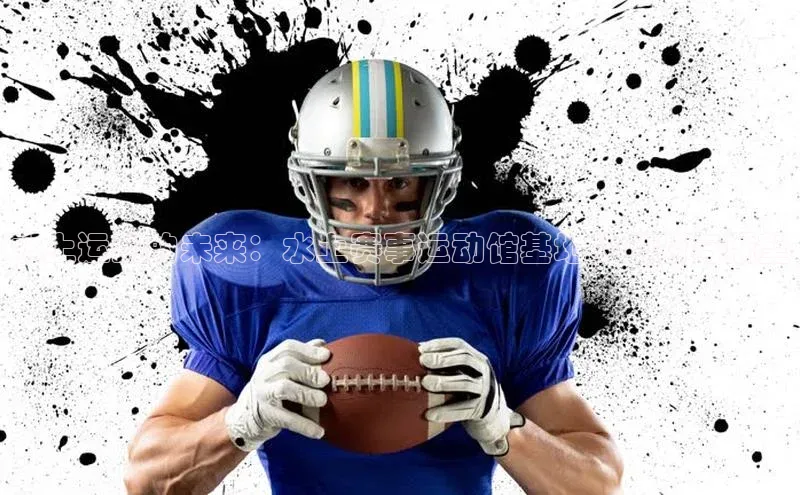 熊猫体育app官方入口