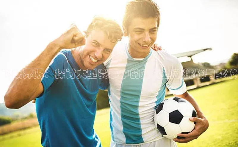 熊猫体育app官方入口