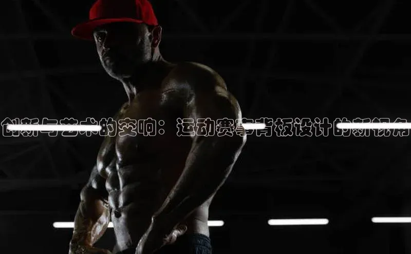 熊猫体育app官方入口