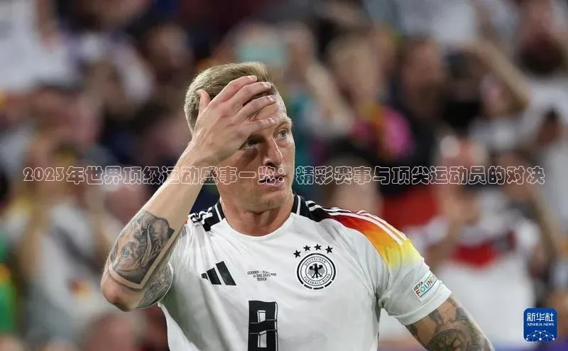 熊猫体育直播app下载