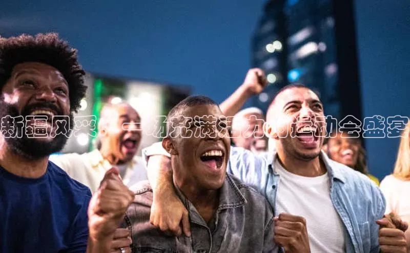 熊猫体育在线直播免费