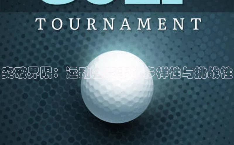 熊猫体育直播app下载