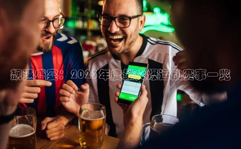 熊猫体育官方网站