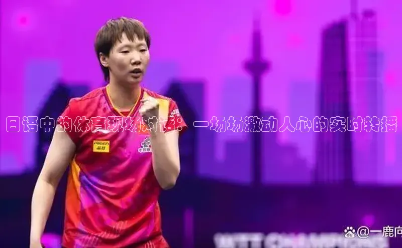 熊猫体育app安装入口