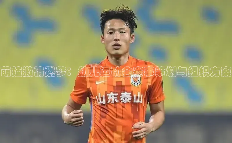 熊猫体育在线直播app