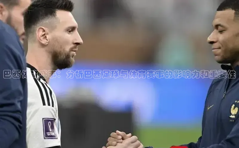 熊猫体育app官网