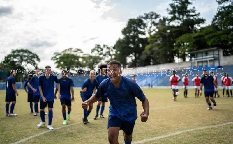 熊猫体育官网首页入口