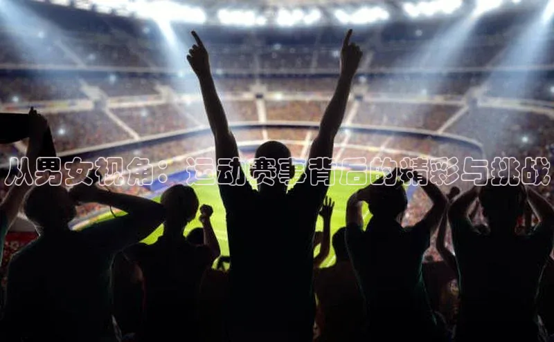 熊猫体育直播免费观看