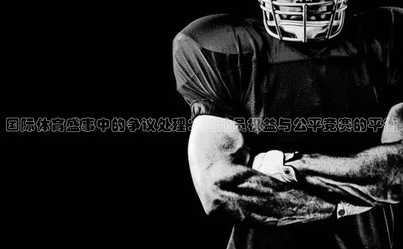 熊猫体育app官方入口