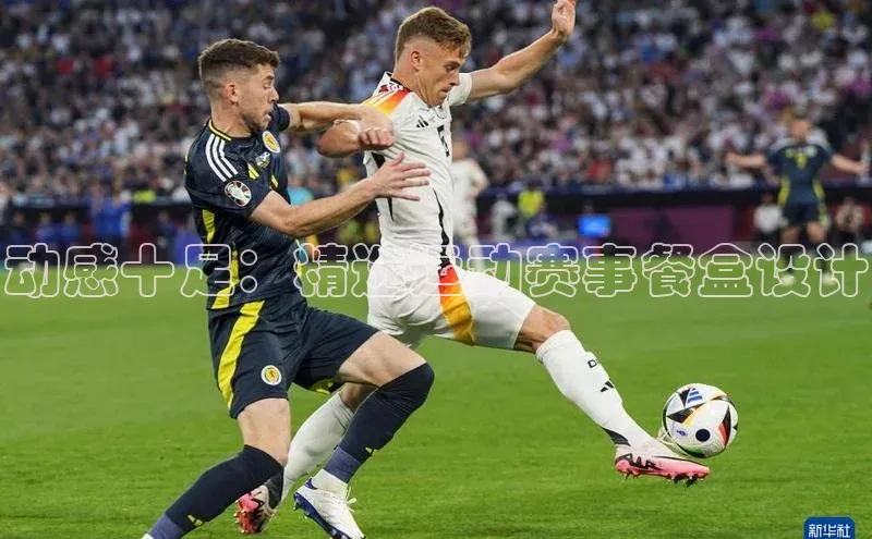 熊猫体育在线直播免费