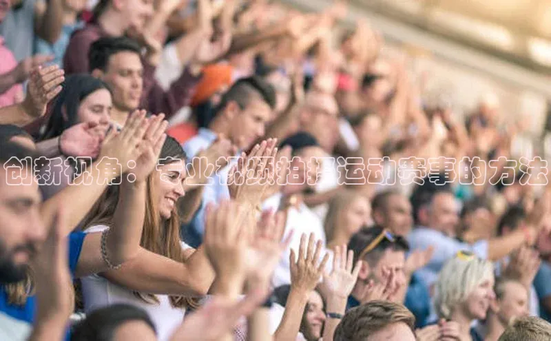 熊猫体育在线直播app