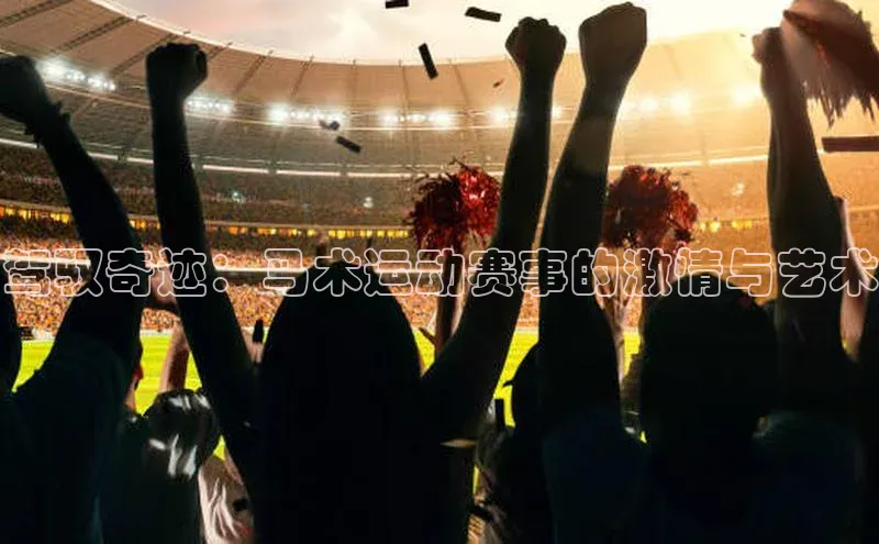 熊猫体育app官网