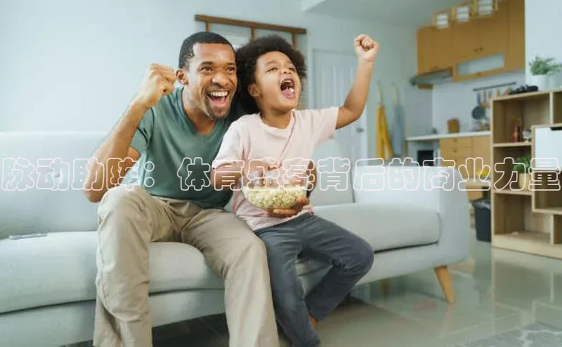 熊猫体育app下载安装