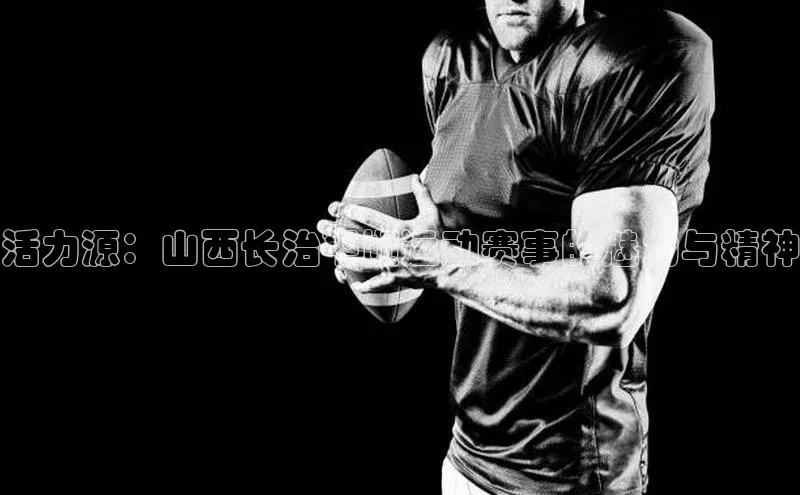 熊猫体育官方网站