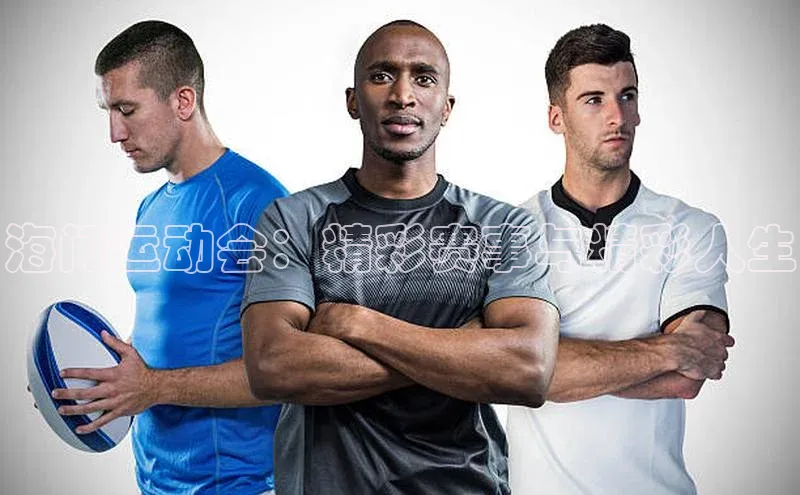 熊猫体育直播app下载